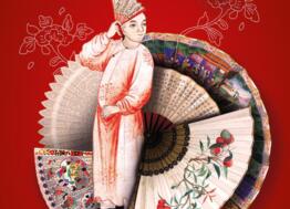 Près de Lorient, l’exposition "Un brin de panache, éventails de Chine", joue les prolongations jusqu’au 15 décembre 2019